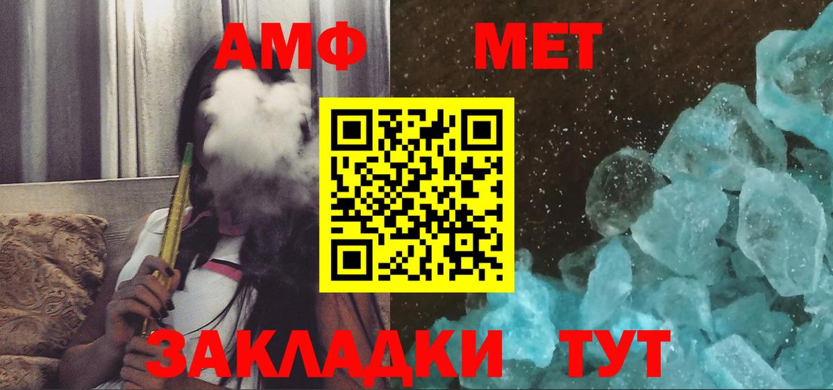 Amphetamine 97%  АМФЕТАМИН  Зеленодольск  Вход с VPN 