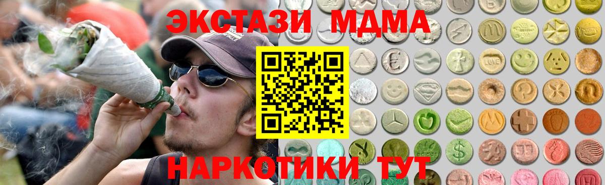 Зеленодольск  ЭКСТАЗИ  Вход с VPN  Экстази Punisher  купить наркотики цена  ЭКСТАЗИ 280 MDMA 