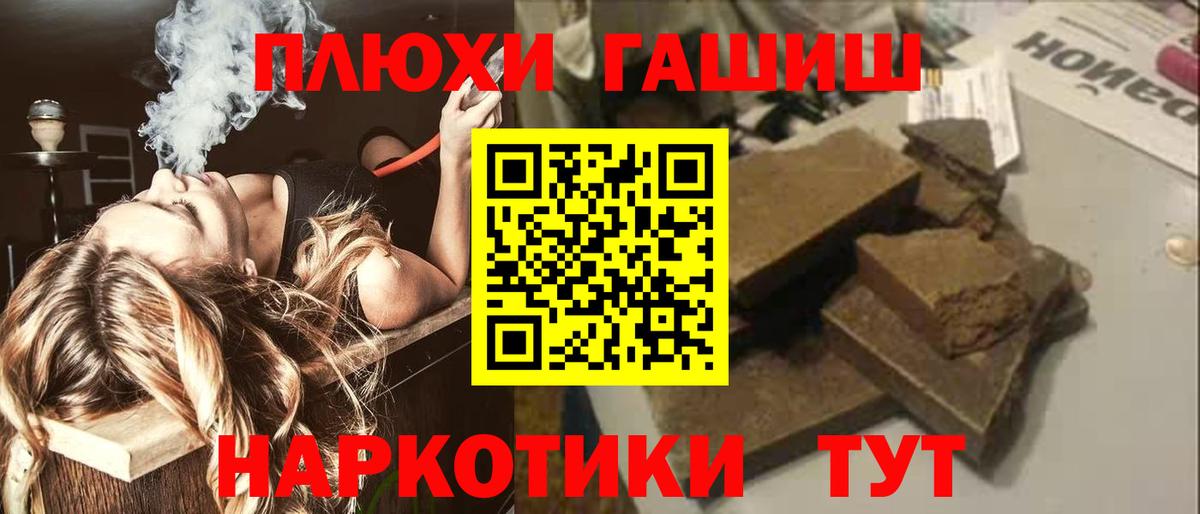 Гашиш индика сатива Зеленодольск