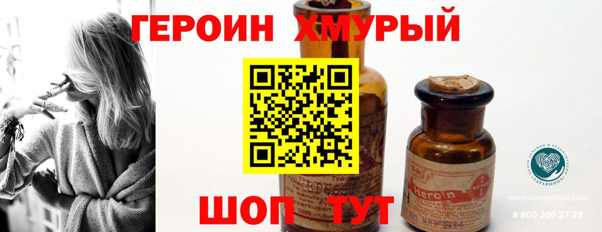 Канабис  ГАШИШ  Кетамин  Зеленодольск  Вход с VPN  Меф МЯУ МЯУ   Кокаин  ЭКСТАЗИ 
