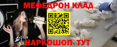 бутират Ливны