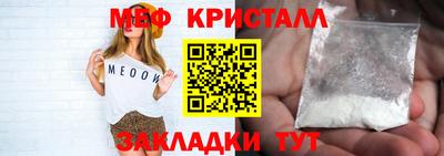 винт Лесосибирск