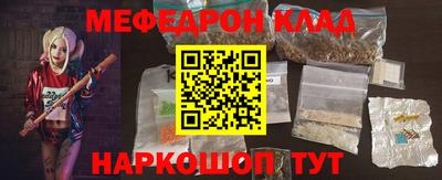 винт Лесосибирск