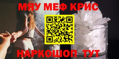 бутират Ливны