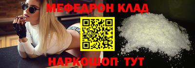 бутират Ливны