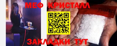 винт Лесосибирск