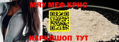 бутират Ливны