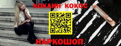 винт Лесосибирск