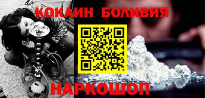 винт Лесосибирск