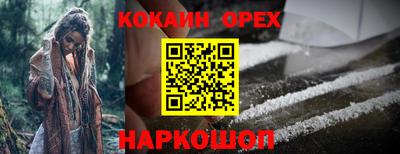 винт Лесосибирск
