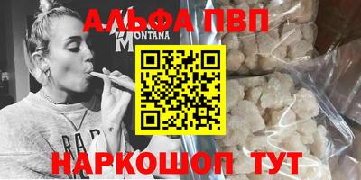бутират Ливны