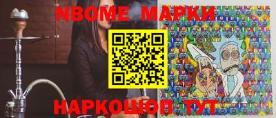 бутират Ливны