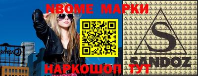 метадон Ликино-Дулёво