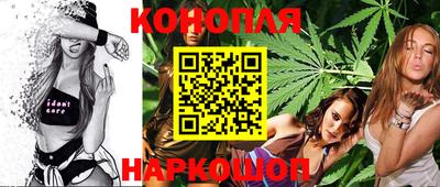 бутират Ливны