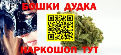 метадон Ликино-Дулёво