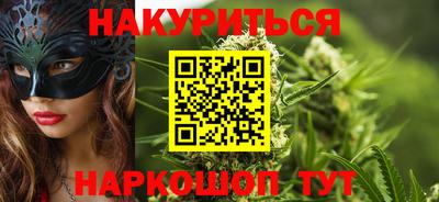 бутират Ливны