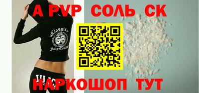 винт Лесосибирск