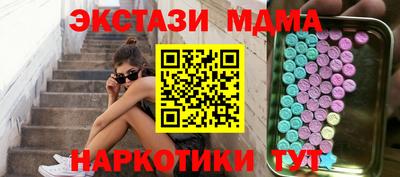 винт Лесосибирск