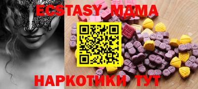 бутират Ливны