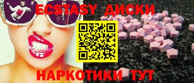 бутират Ливны