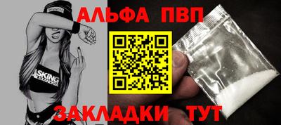 винт Лесосибирск