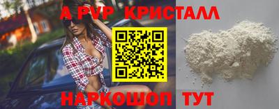 винт Лесосибирск