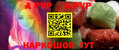 бутират Ливны
