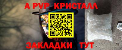 бутират Ливны