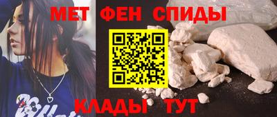 бутират Ливны