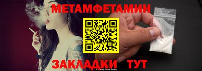 винт Лесосибирск