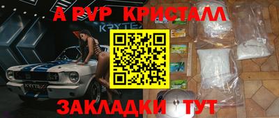 винт Лесосибирск