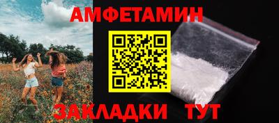 винт Лесосибирск