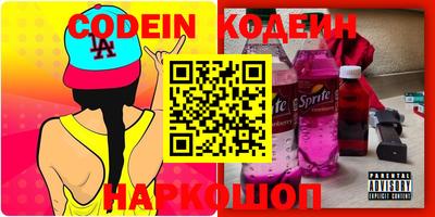 винт Лесосибирск