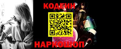 бутират Ливны