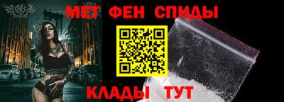 бутират Ливны