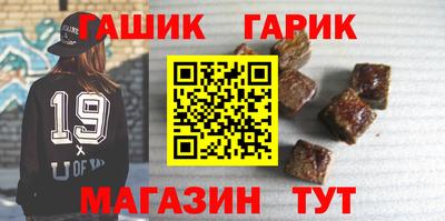 винт Лесосибирск