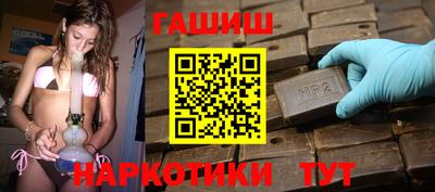 бутират Ливны
