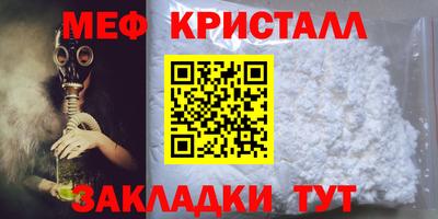 бутират Ливны