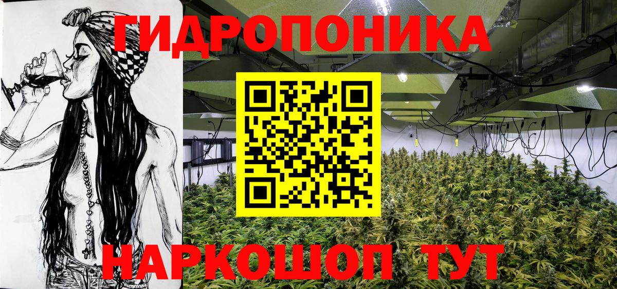 Конопля гибрид  Марихуана VHQ  Вход с VPN  Канабис сатива  Зеленодольск  Канабис AK-47 